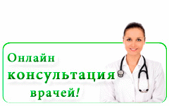 Клиника в Киеве